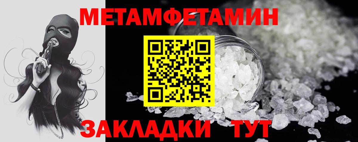 АМФЕТАМИН 97% Коркино