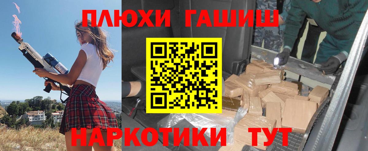 Гашиш  Гашиш Cannabis  Коркино  Вход с VPN  ГАШИШ Cannabis 