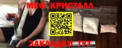 mix Краснокаменск
