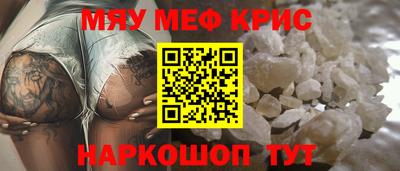 mix Краснокаменск