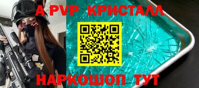 mix Краснокаменск