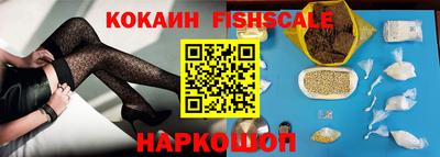 спайс Кунгур