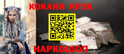 mix Краснокаменск