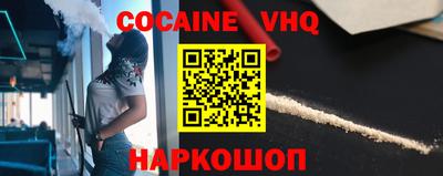 спайс Кунгур
