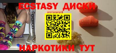 ECSTASY Краснодар