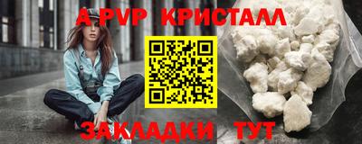 mix Краснокаменск