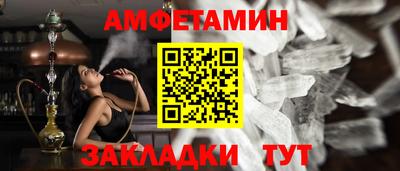гидра Кулебаки
