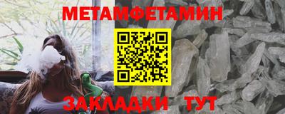 mix Краснокаменск