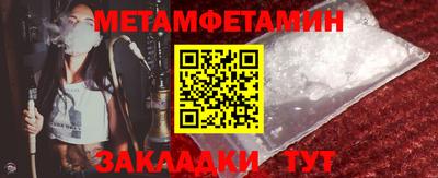 спайс Кунгур