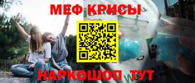 mix Краснокаменск