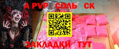 каннабис Кумертау
