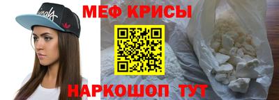 mix Краснознаменск