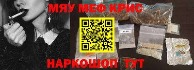 mix Краснокаменск