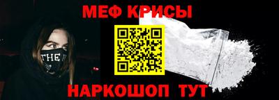 mix Краснокаменск
