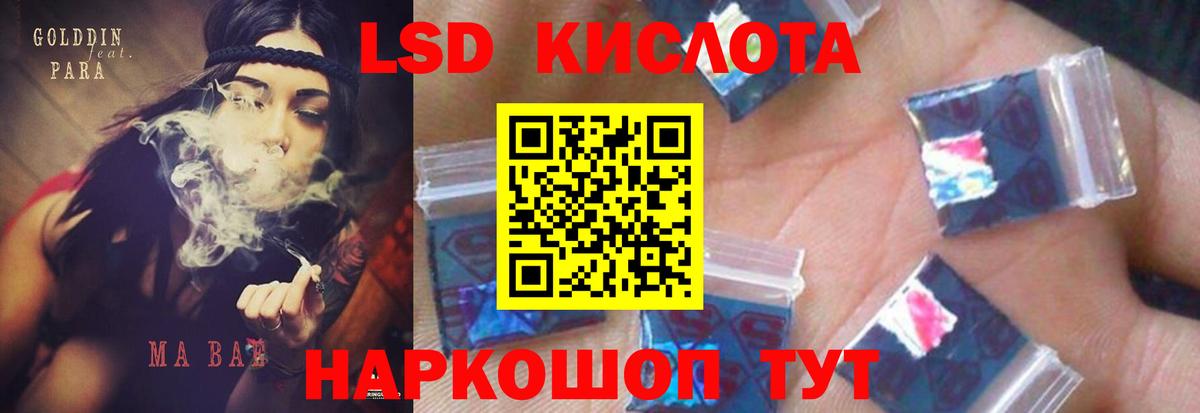 Коркино  LSD-25 экстази кислота  LSD-25 экстази ecstasy  Вход с VPN 
