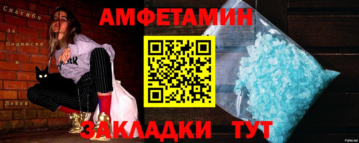 Метамфетамин винт  Вход с VPN  Коркино 