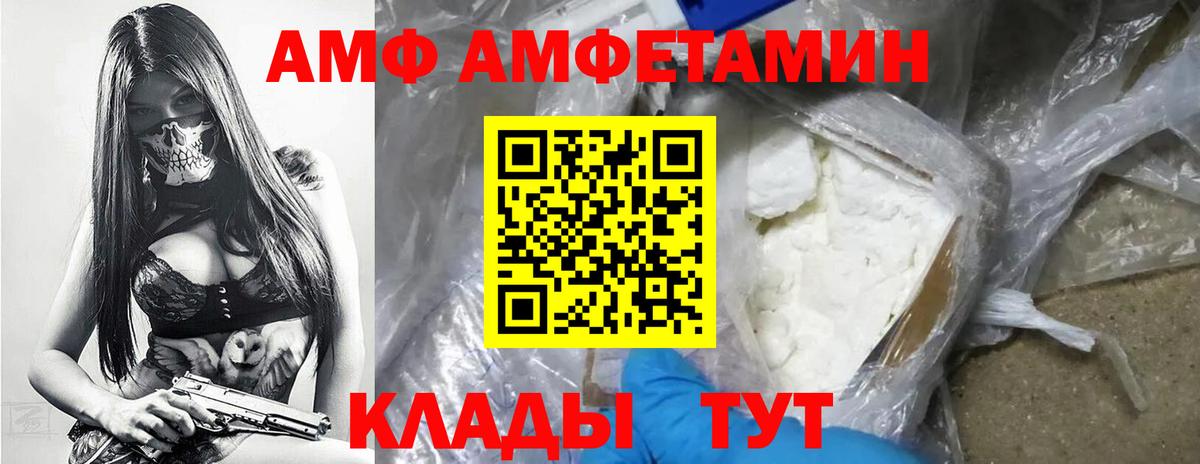 Метамфетамин Methamphetamine Коркино
