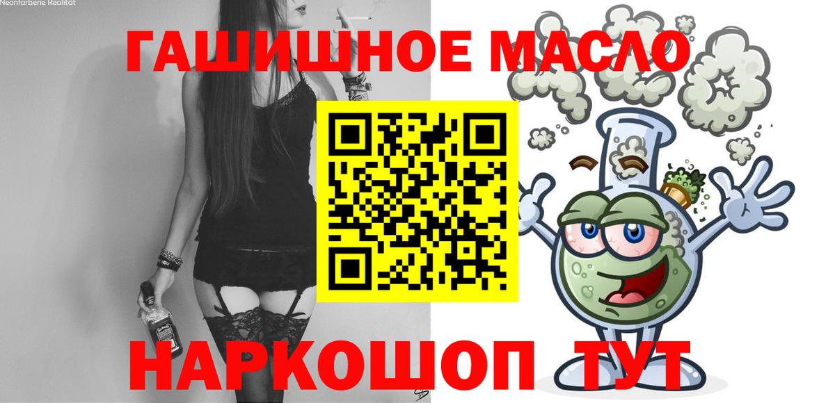 ГАШ Коркино