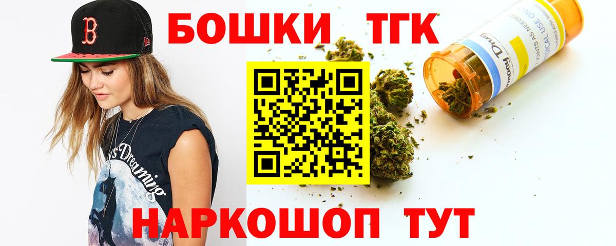 МАРИХУАНА планчик Коркино